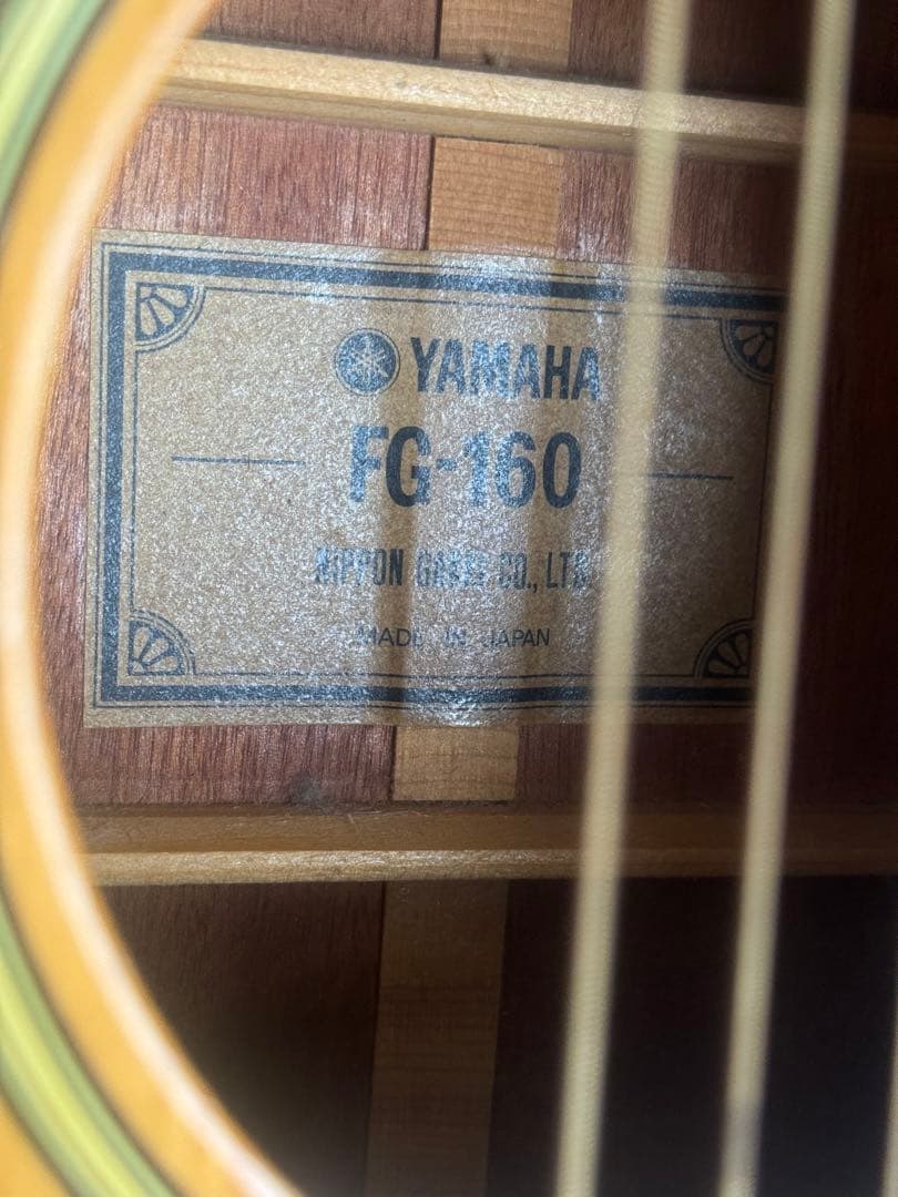 アコースティックギター ヤマハ　73年　グリーンラベル　引き取りお値引きします⭐︎