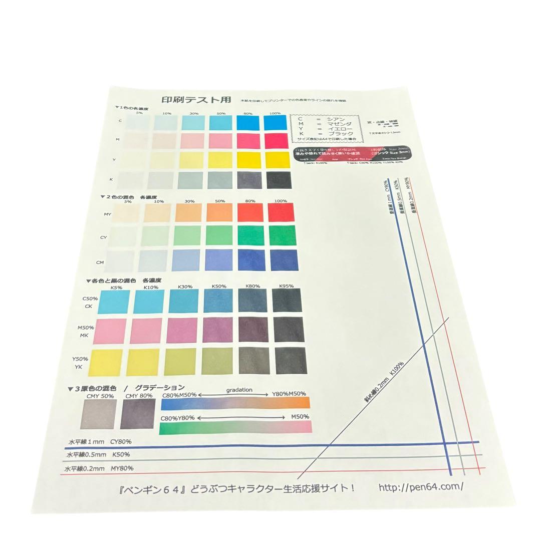 【エコタンク搭載】EPSON エプソン EW-M674FT プリンター 複合機