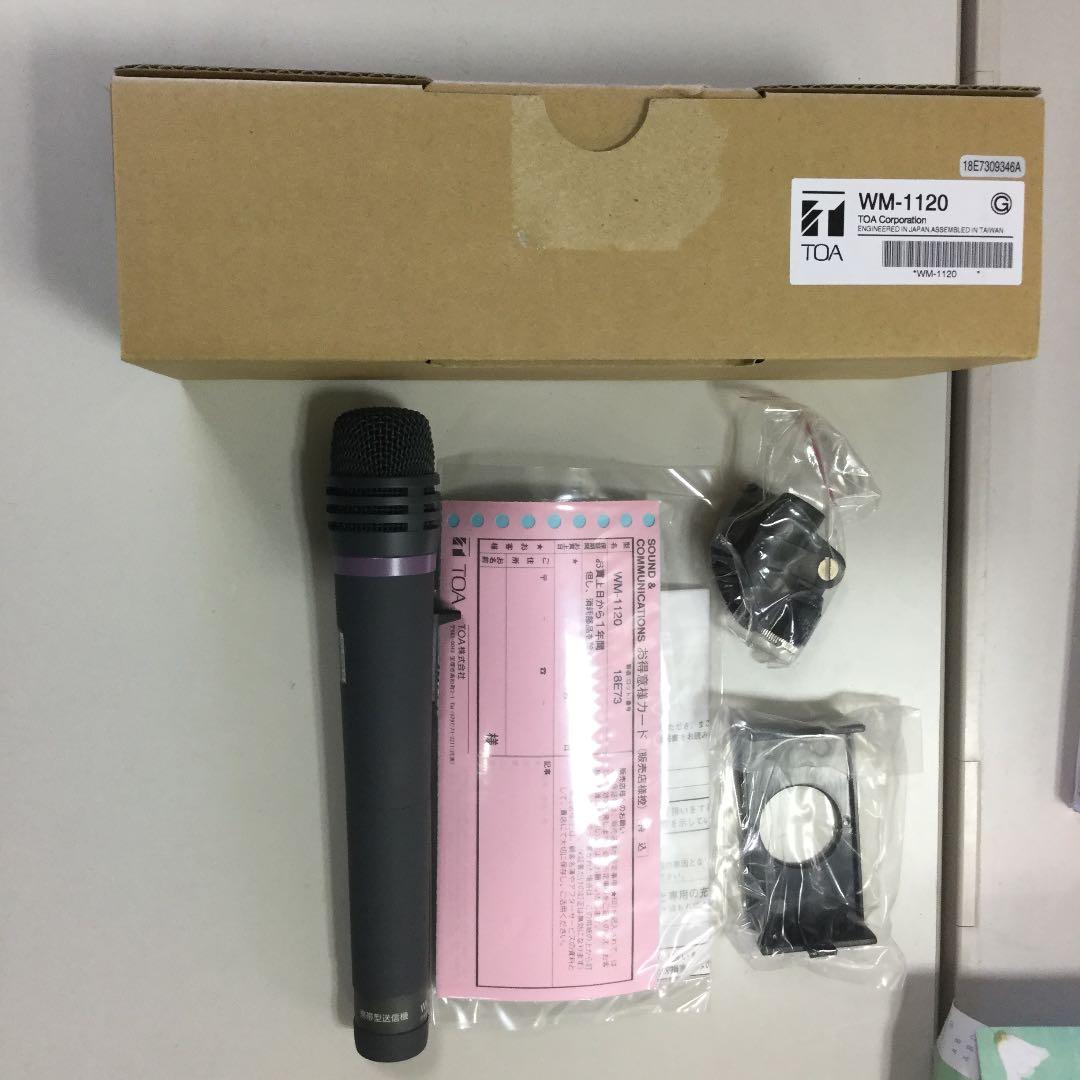 ワイヤレスマイク