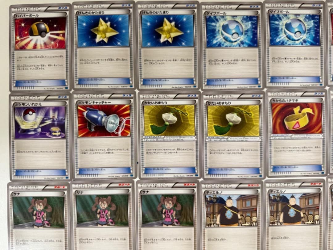 XY　MMB　TRAINER'S　トレーナー　まとめ売り　セット　大量　汎用