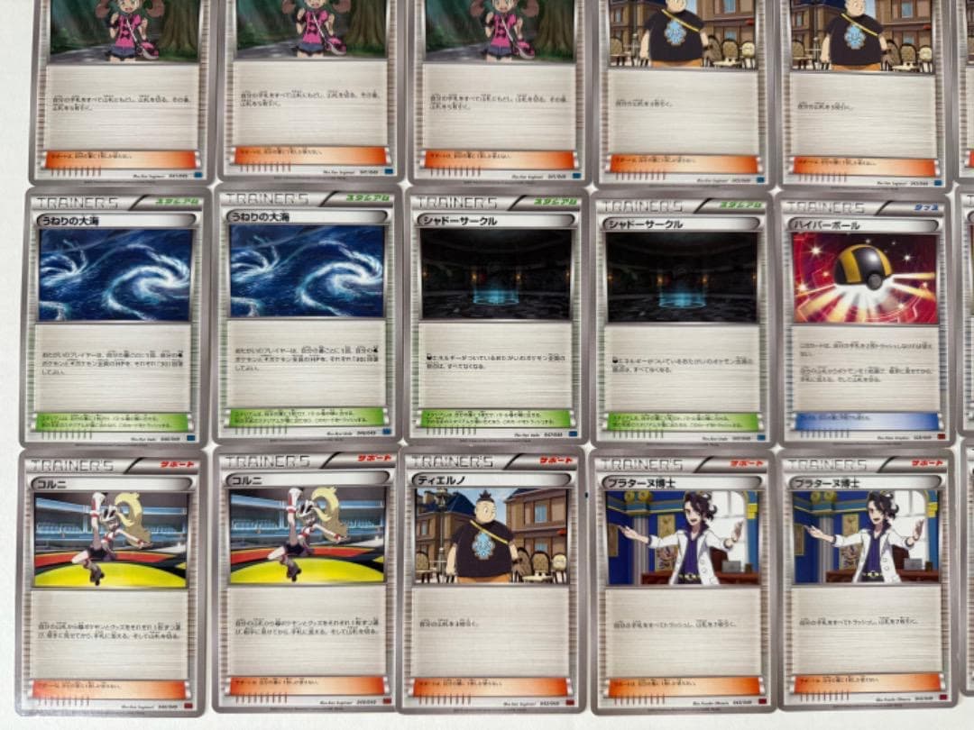 XY　MMB　TRAINER'S　トレーナー　まとめ売り　セット　大量　汎用