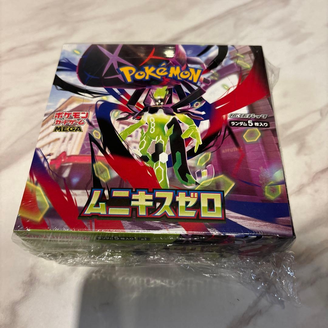 ポケモンスペシャルBOX ヒロシマ✖️2ムニキスゼロ ピカチュウEXsar美品