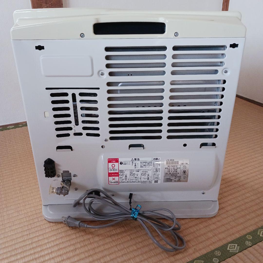 都市ガスファンヒーター コード付き 2020年製 リンナイ