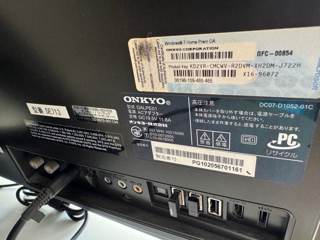 ONKYO製 パソコン 一体型