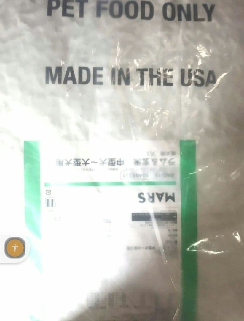 ニュートロナチュラルチョイス ラム＆玄米 中型犬〜大型犬 成犬用14kg