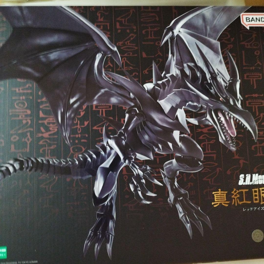 レッドアイズブラックドラゴン フィギュアーツ モンスターアーツ 遊戯王