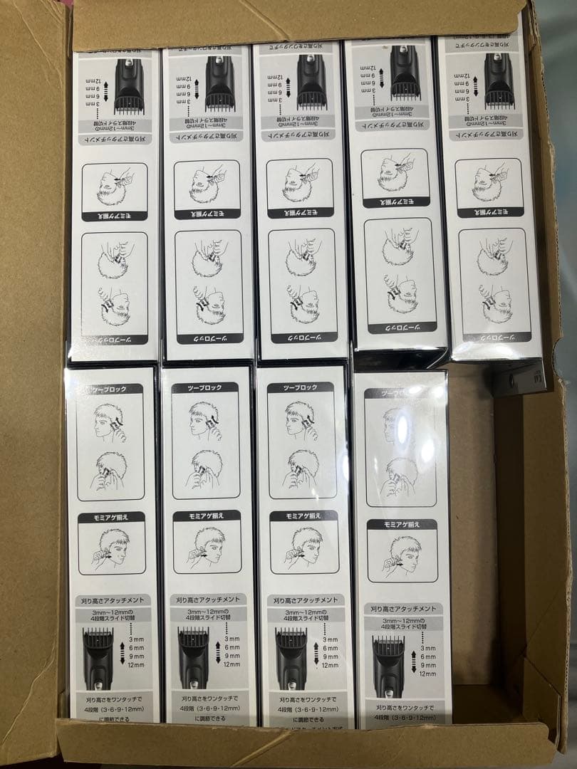 貝印　メンズポイントヘアクリッパー　9個セット