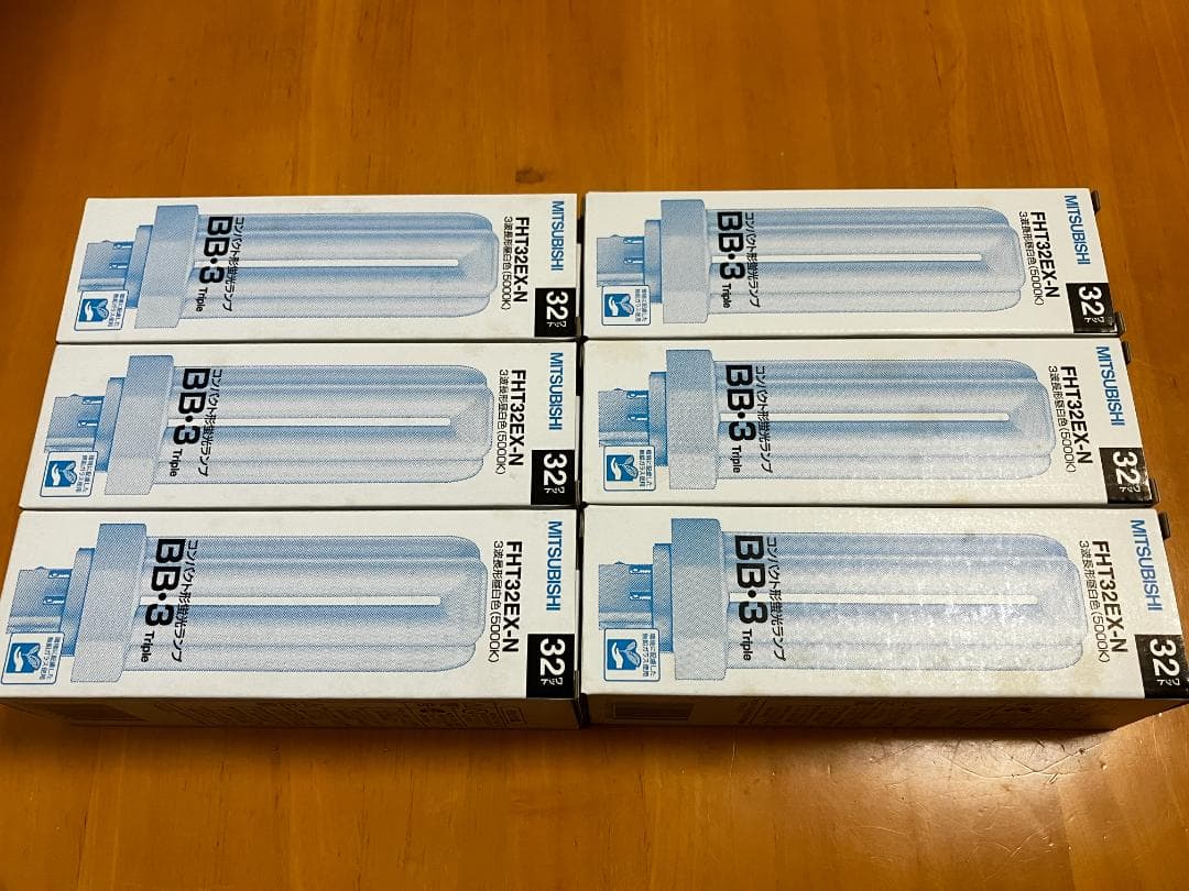 【未使用】三菱 コンパクト形蛍光ランプ FHT32EX-N ×6個