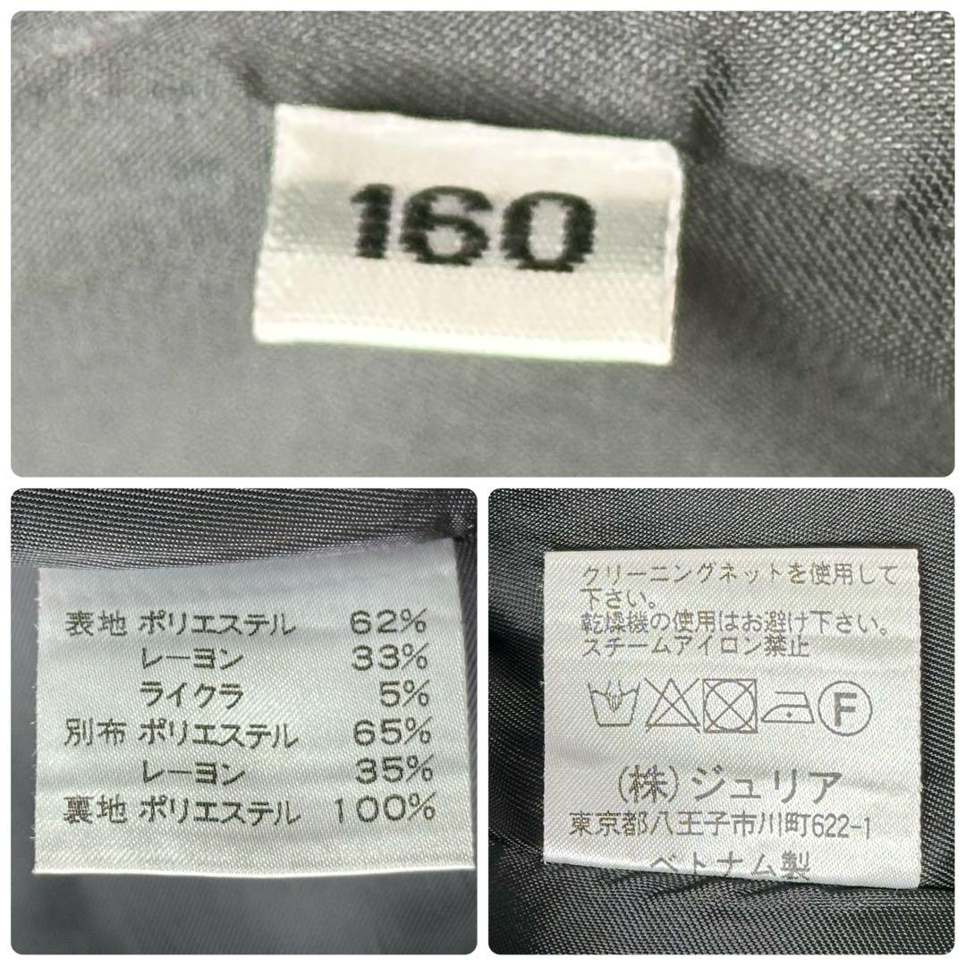 【美品】arisana 160 女の子卒業式フォーマルセット 5点