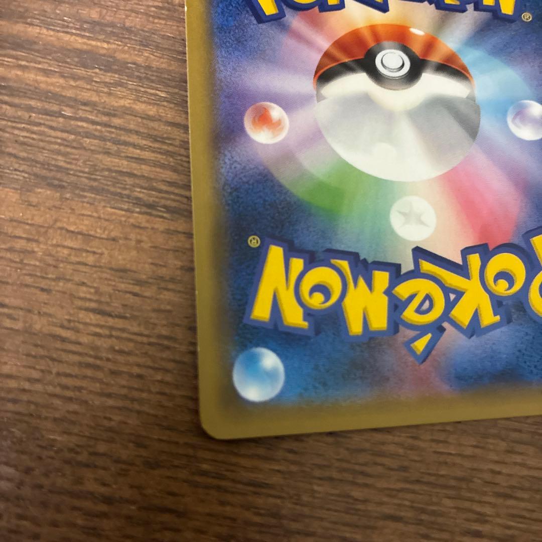 トウホクのピカチュウ PROMO 088/SM-P