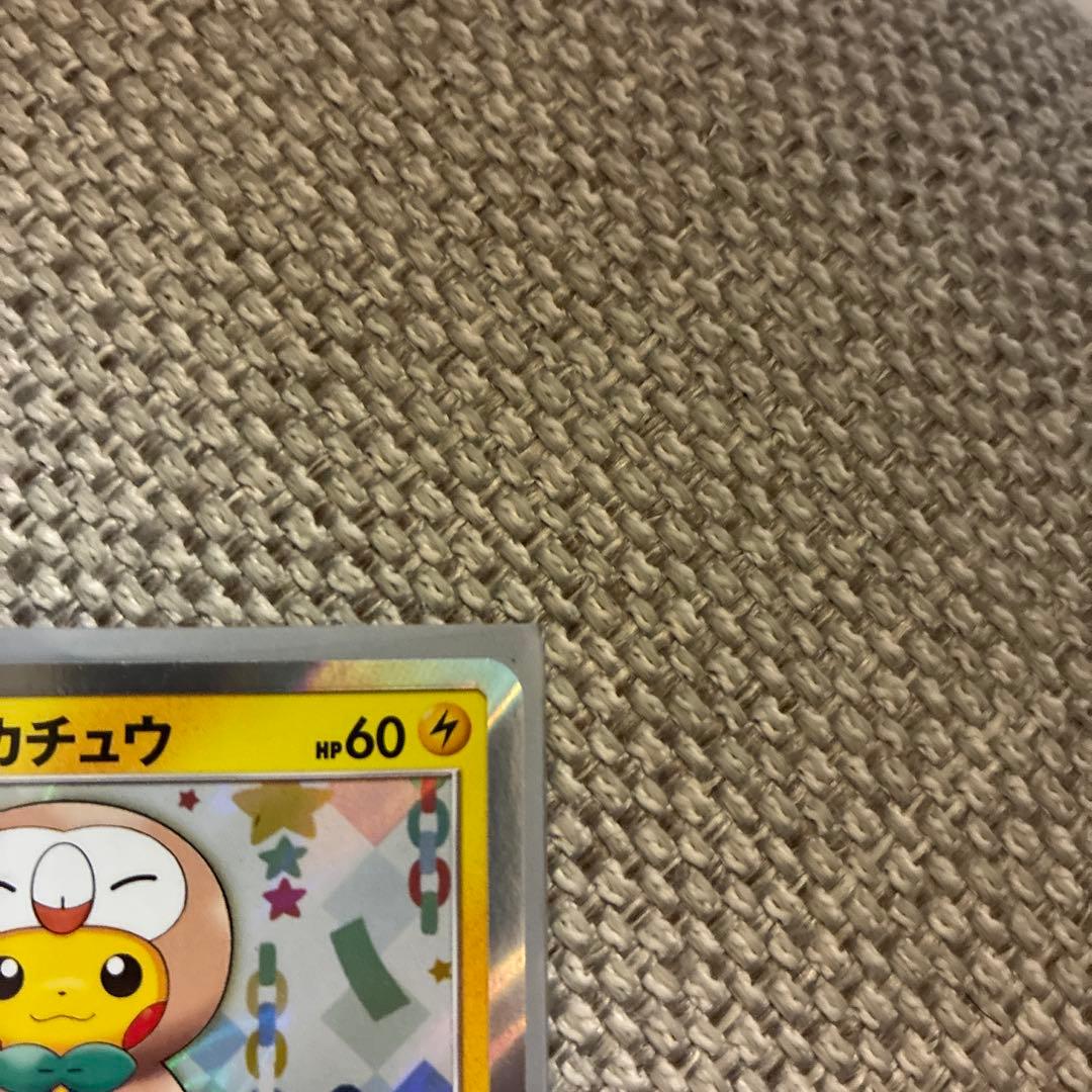 トウホクのピカチュウ PROMO 088/SM-P