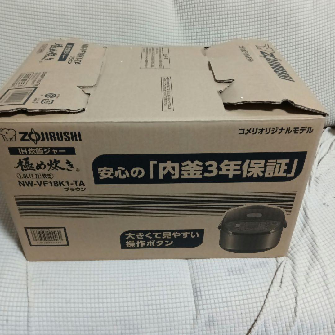 新同 格安 象印 象印 IH炊飯器 グレー 1月3日保証書付