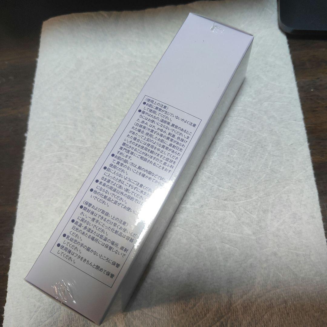 Shirosae しろさえ ホワイトニングジェル 薬用美白ジェル 50g 14本