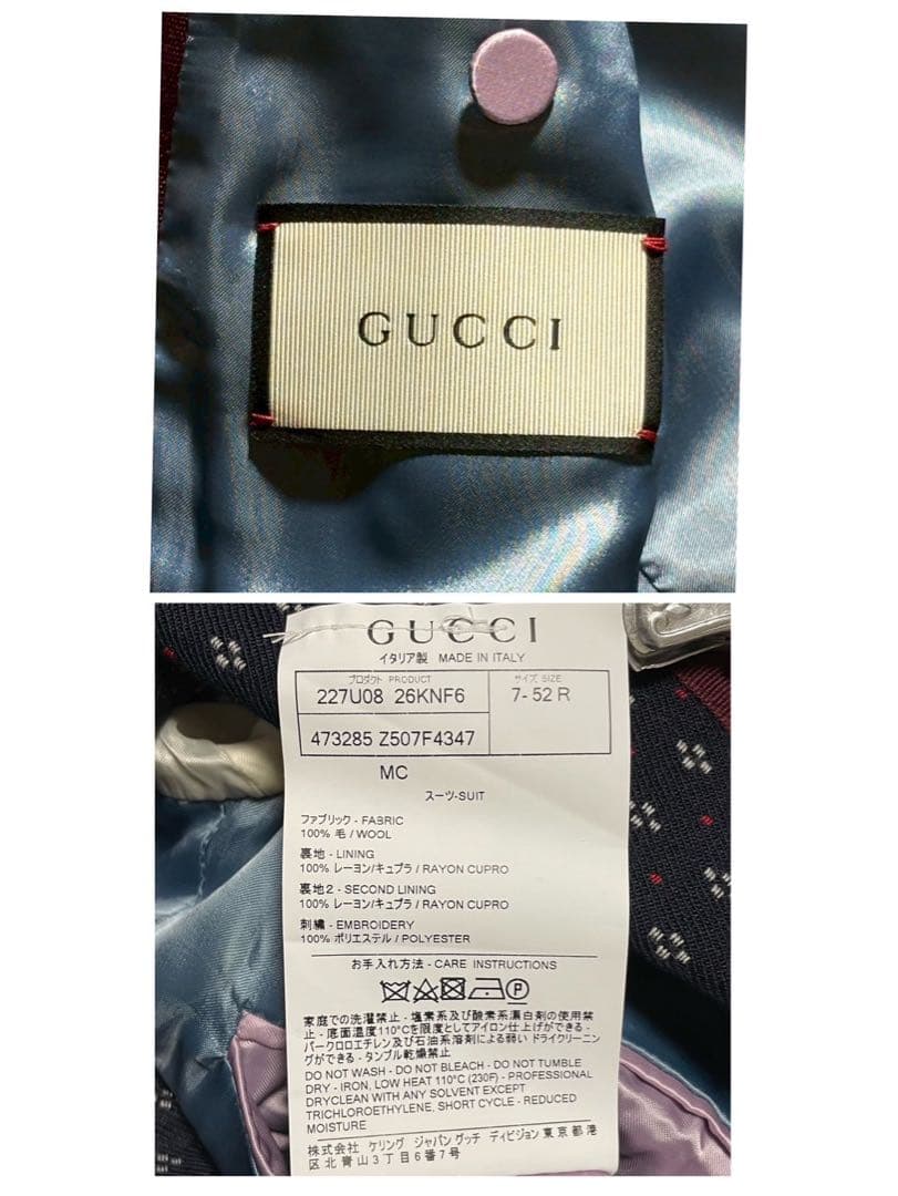 ✨現行/希少カラー✨グッチ GUCCI ジャガード柄 スーツ