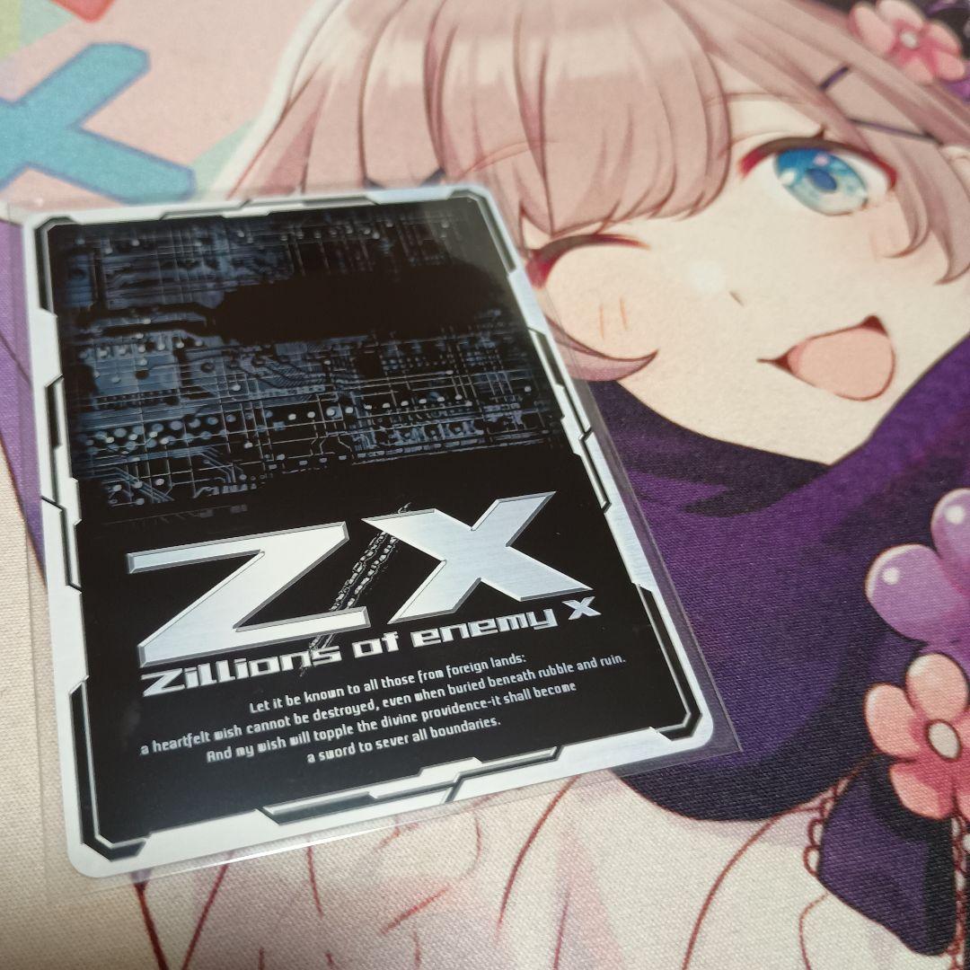 Z/X 異形の落とし仔 シークレット ミステリア ゼクス