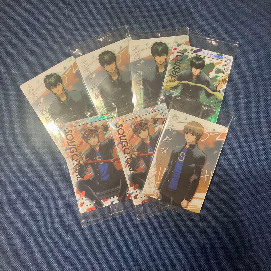 ３年Z組銀八先生　ウエハース沖田土方