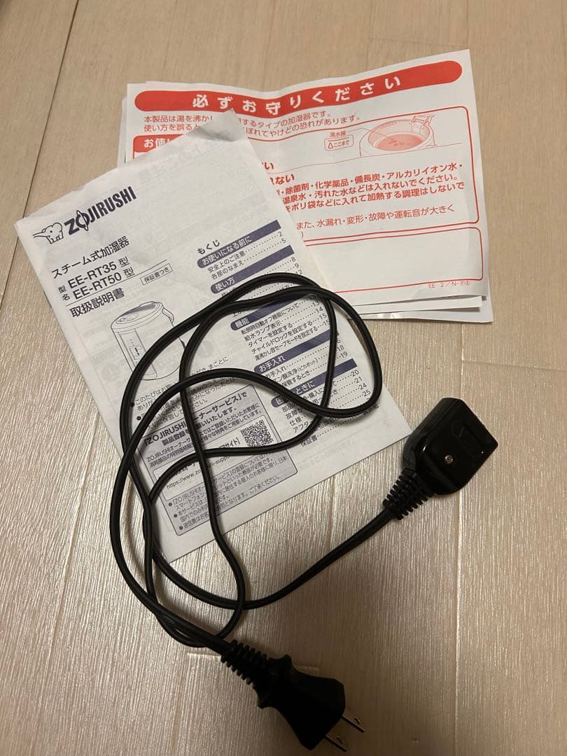 【2024年製】象印 スチーム式加湿器 EE-RT50 ホワイト