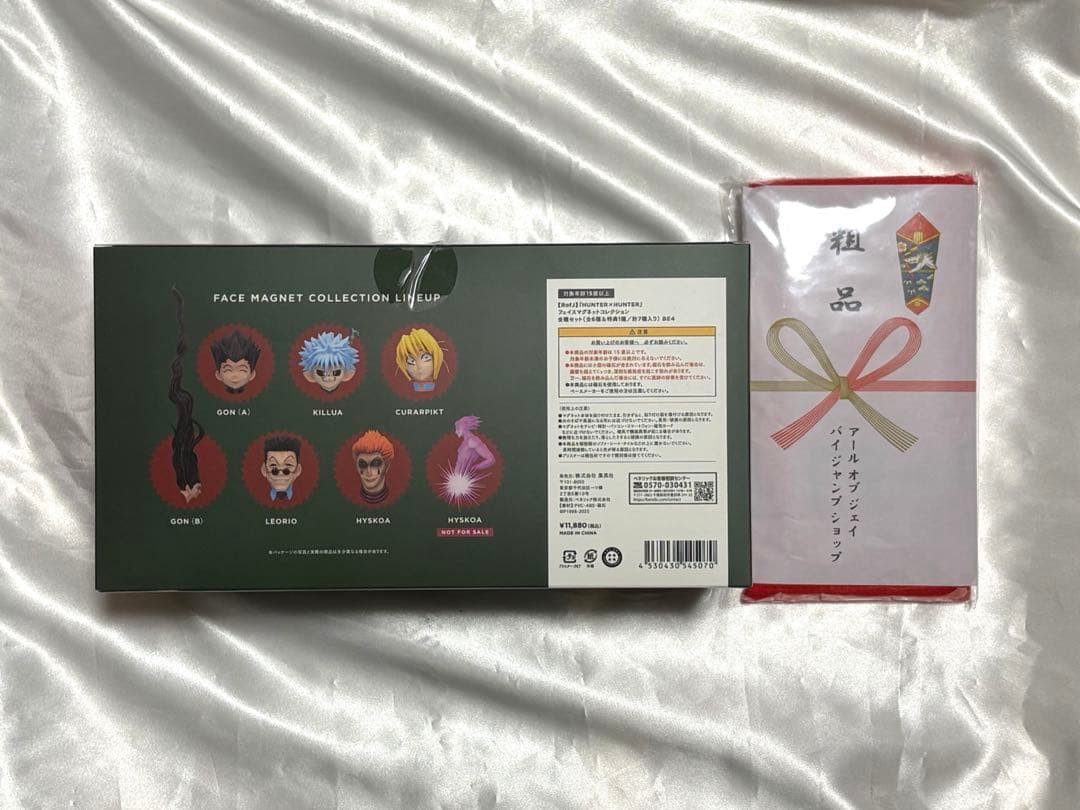 HUNTER x HUNTER フェイスマグネットコレクション RofJ コンプ