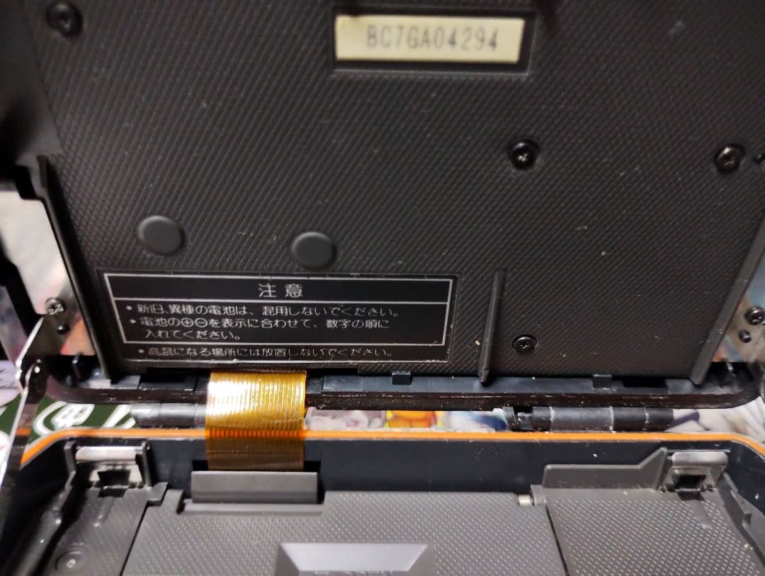 Panasonic - Shock Wave/カセットプレイヤー/赤黒モデル