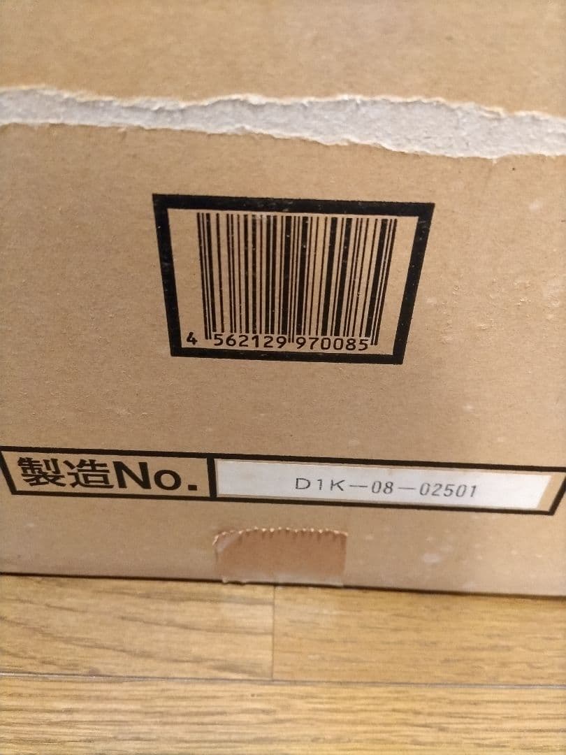 暖話室　1000型　全方位型遠赤外線輻射式暖房器　遠赤外線暖房器　2009年購入