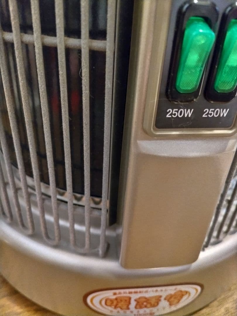 暖話室　1000型　全方位型遠赤外線輻射式暖房器　遠赤外線暖房器　2009年購入