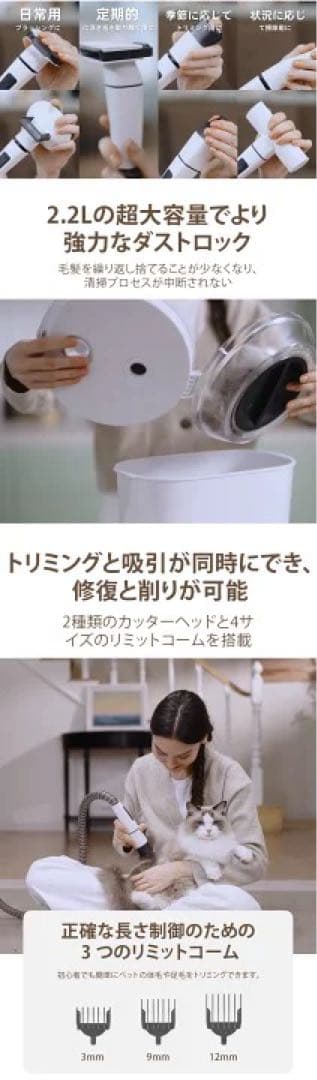 ペットバリカン 無線充電式 Petaboo 犬 静音 吸引 ペットグルーミング