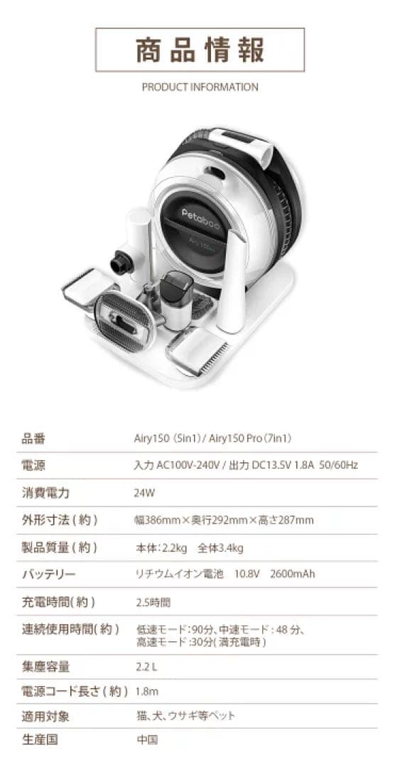 ペットバリカン 無線充電式 Petaboo 犬 静音 吸引 ペットグルーミング