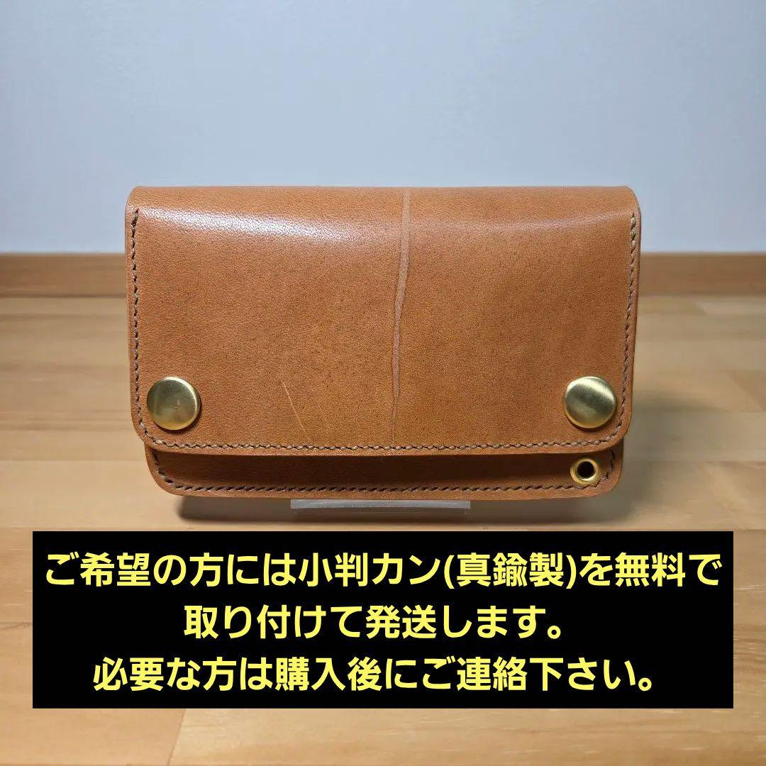 MARYAMホースバット使用　【お札を折らずに収納】ミドルトラッカーウォレット