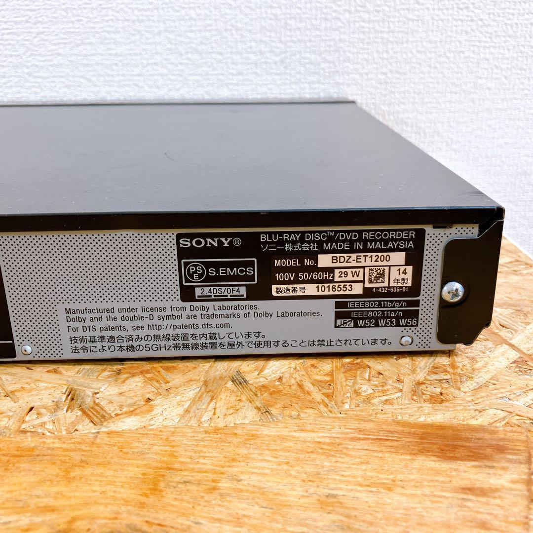 動作品 SONY BDZ-ET1200 1TB 3番組録画 BDレコーダー