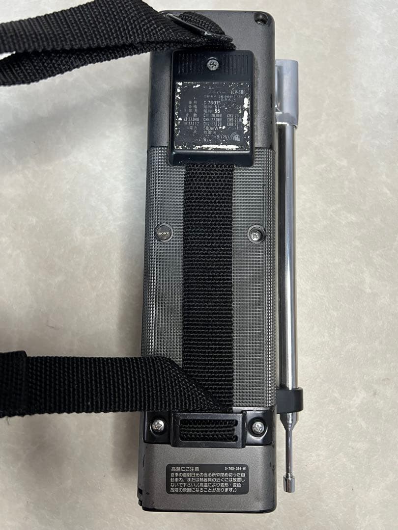 SONY ICB-680 無線 トランシーバー