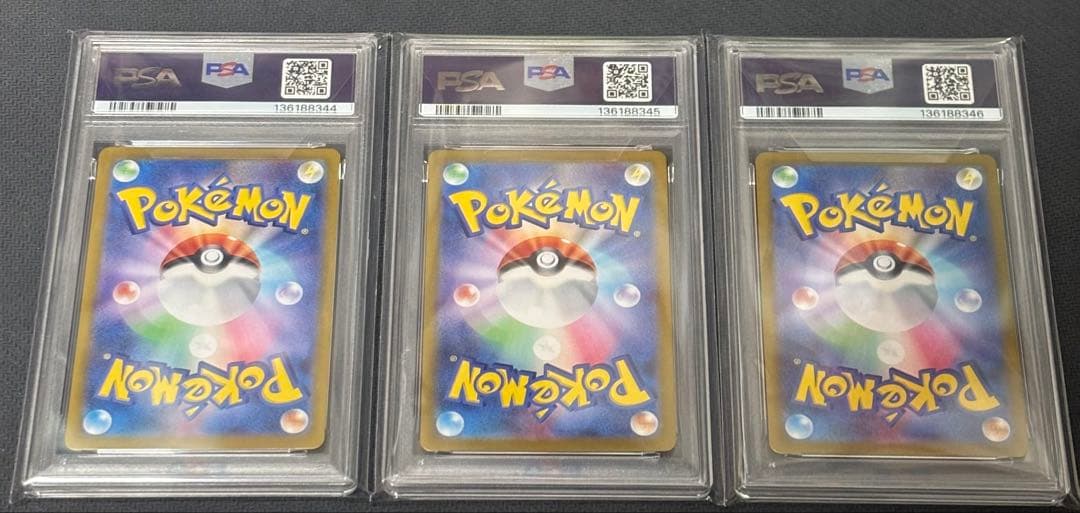 PSA10 リザードン カメックス フシギバナ EX セット