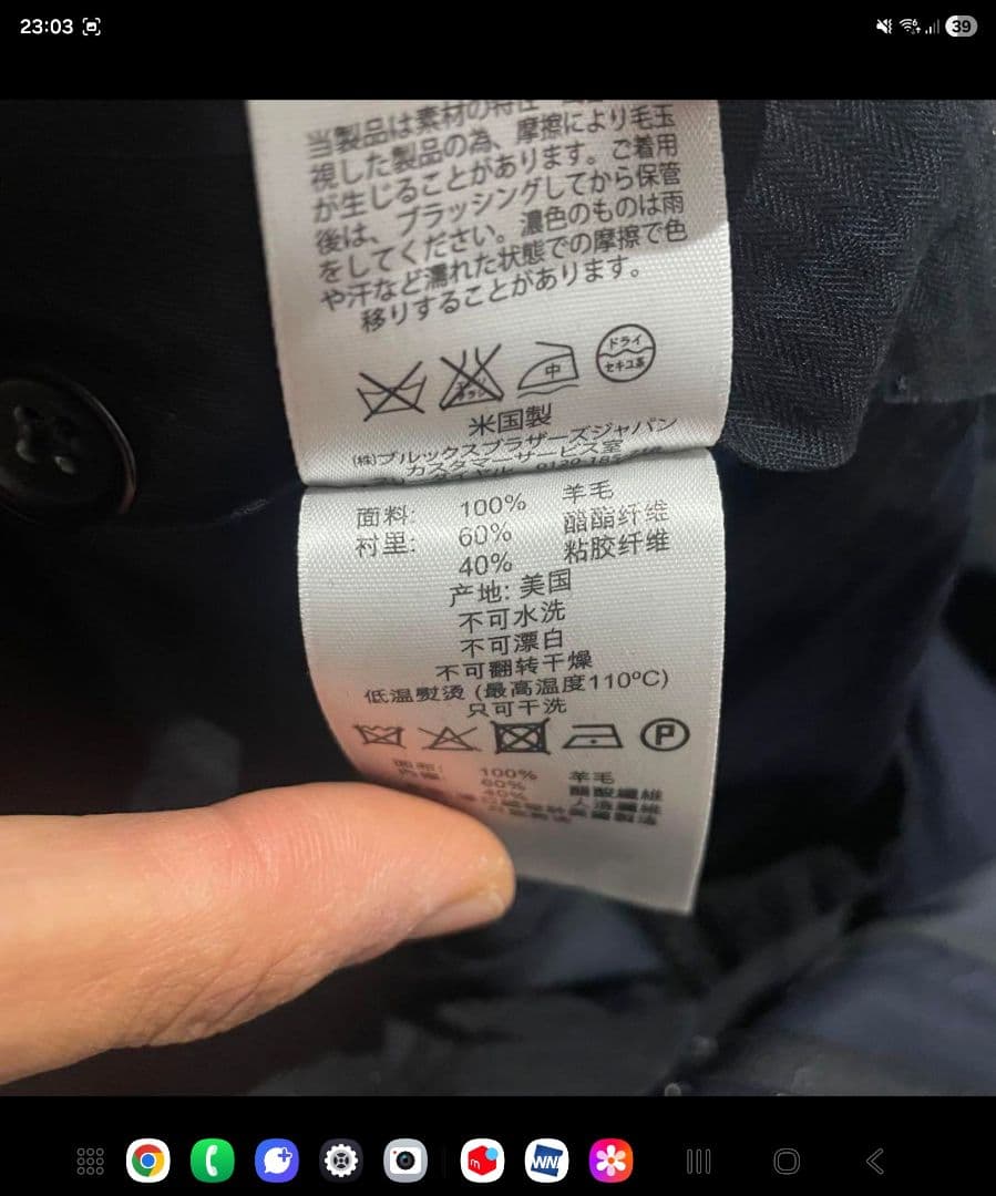 ブルックスブラザーズ　セットアップ　スーツ　サクソン　XL