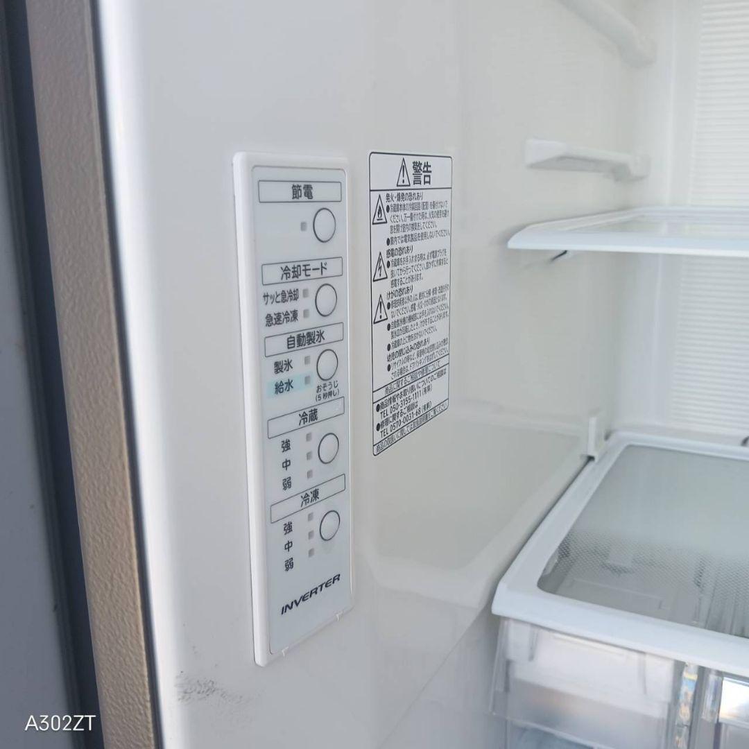 1614 訳あり特価品　日立　大型冷蔵庫　315L シルバーモデル