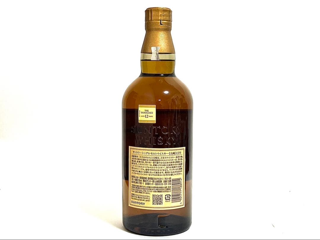 山崎　12年　ウイスキー　1本