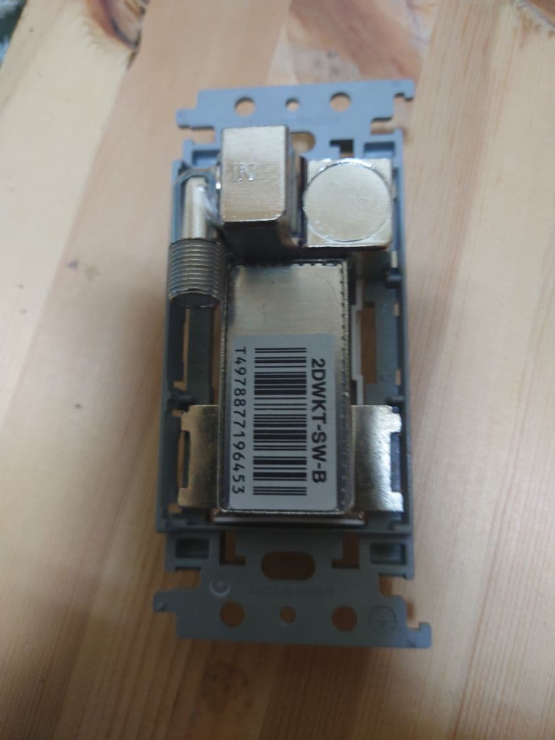 マスプロ　2DWKT-SW　枠付き