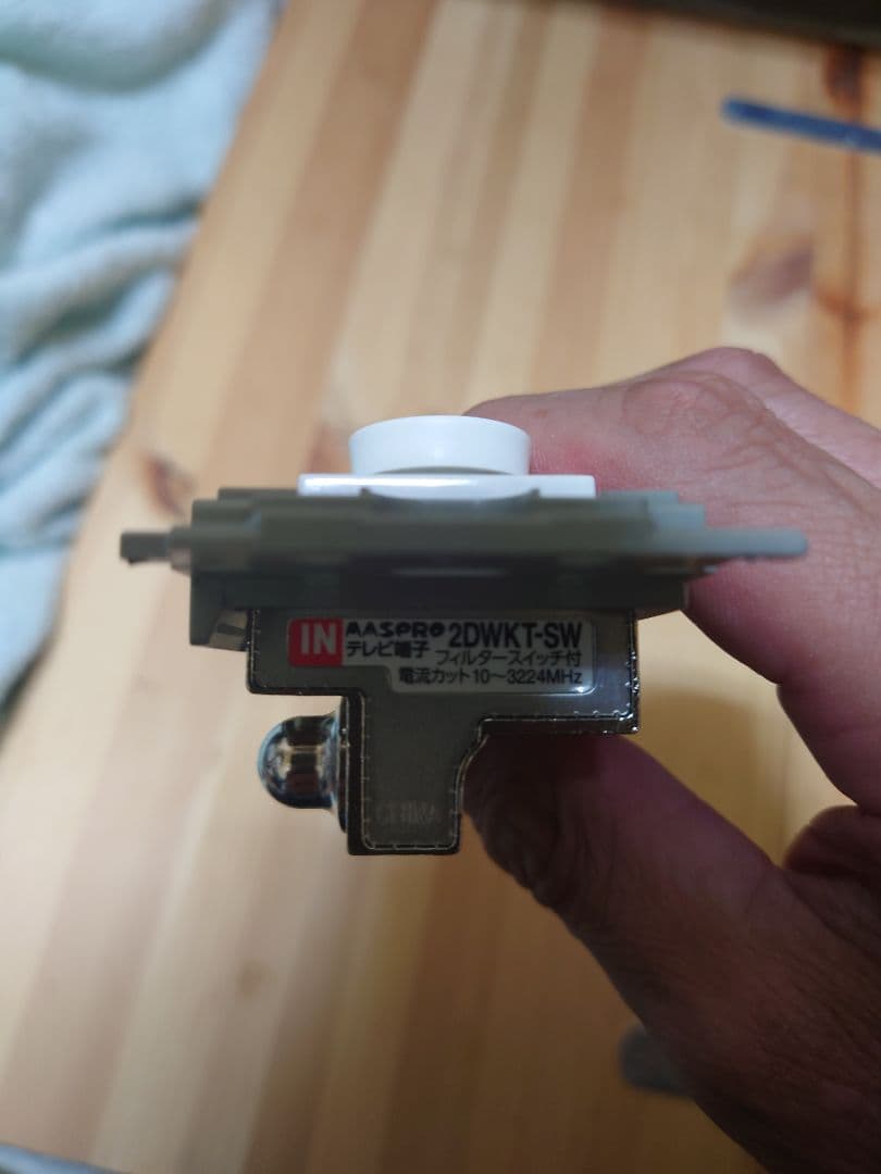 マスプロ　2DWKT-SW　枠付き