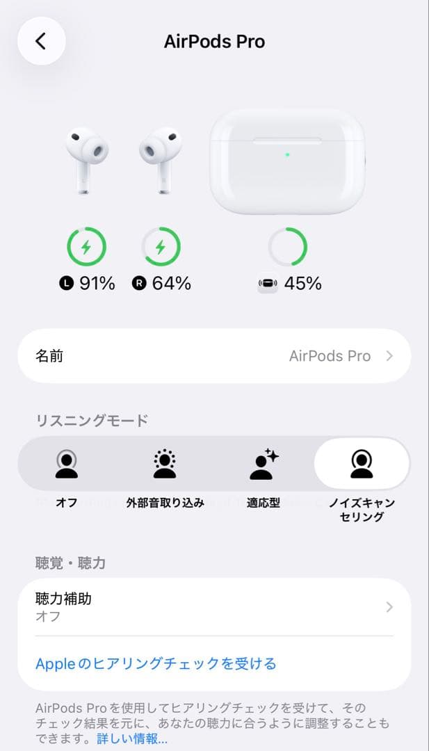 AirPods Pro 3 本体（ホワイト）　ほぼ未使用　保証あり