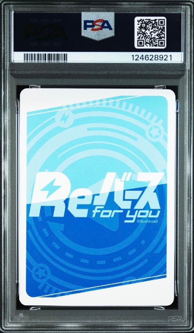 Reバース サンラク PP サイン　シャングリラフロンティア　psa10