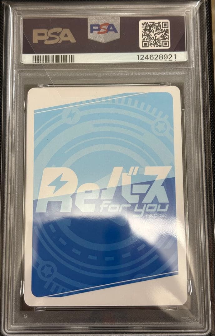 Reバース サンラク PP サイン　シャングリラフロンティア　psa10