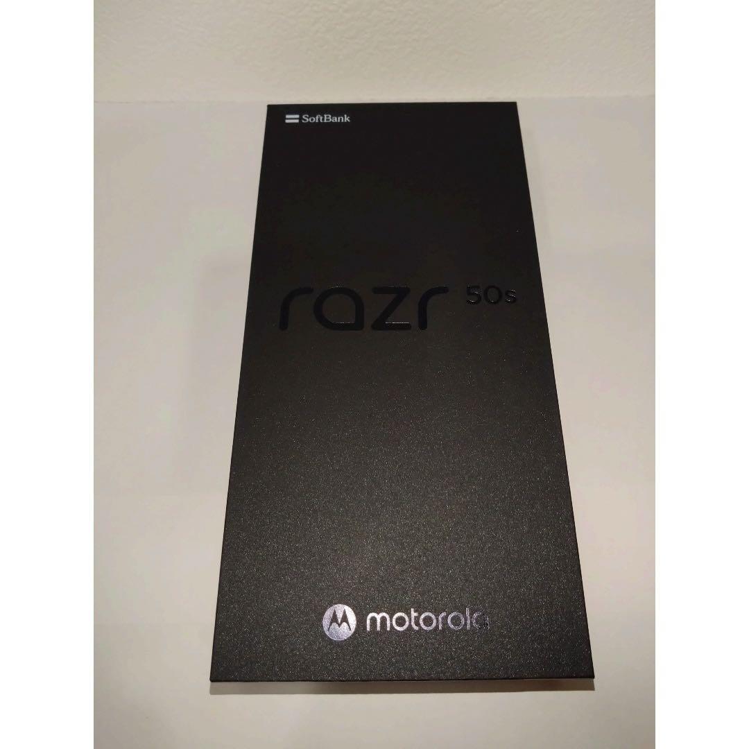 motorola razr 50s サンドクリーム　simフリー