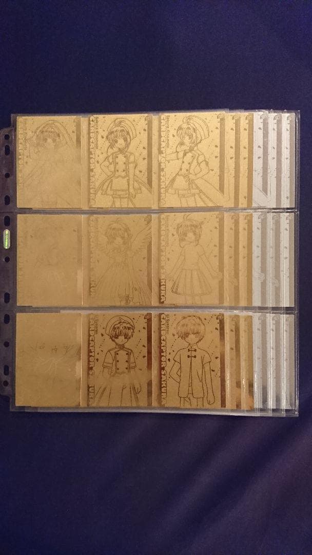 カードキャプターさくら　　エッチング　金　銀　５４枚コンプ