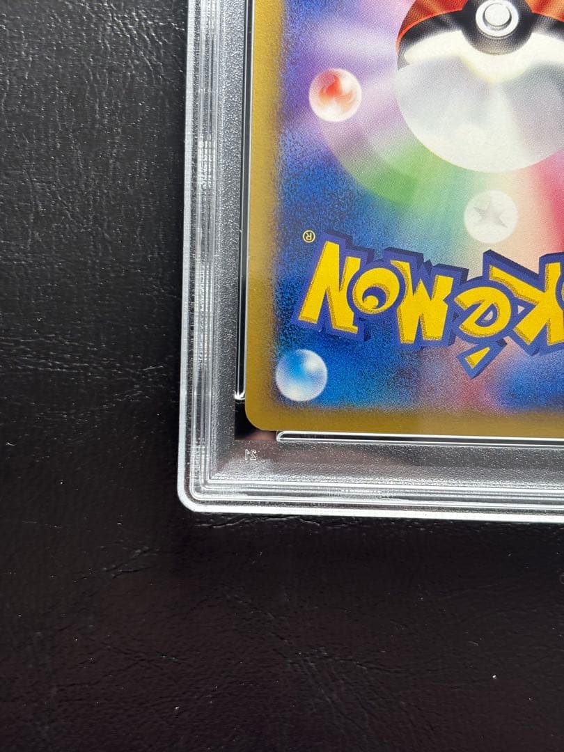 【PSA10】ロケット団のおねーさん ポケモンカードweb040/048アンリミ