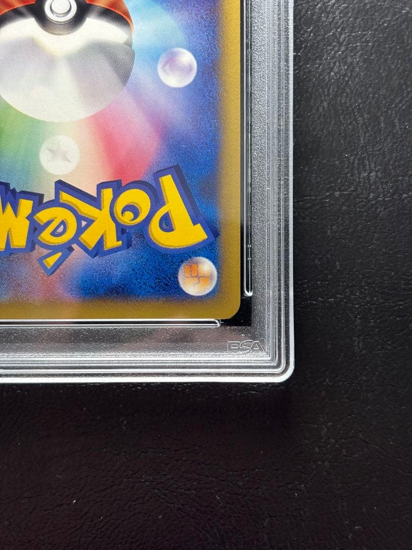 【PSA10】ロケット団のおねーさん ポケモンカードweb040/048アンリミ