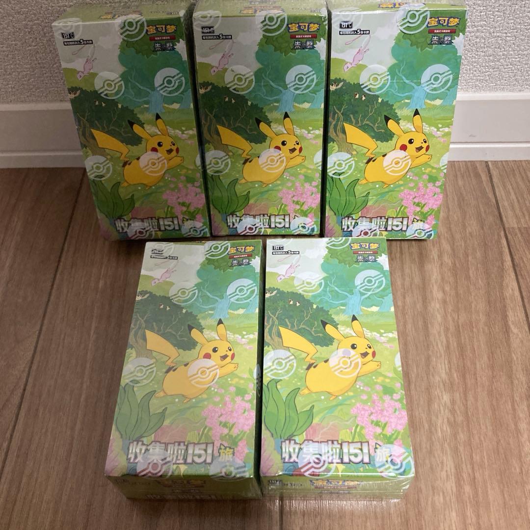 ポケモンカードゲーム 拡張パック「收集啦151 旅」5box