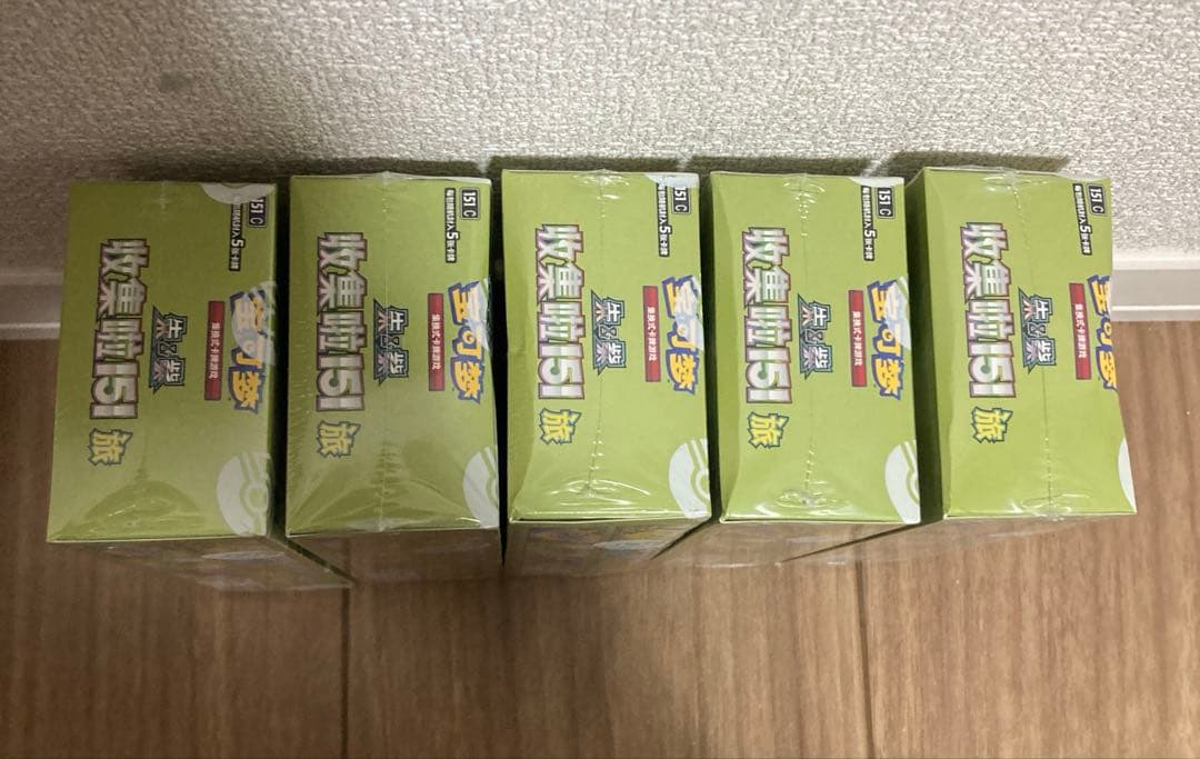 ポケモンカードゲーム 拡張パック「收集啦151 旅」5box
