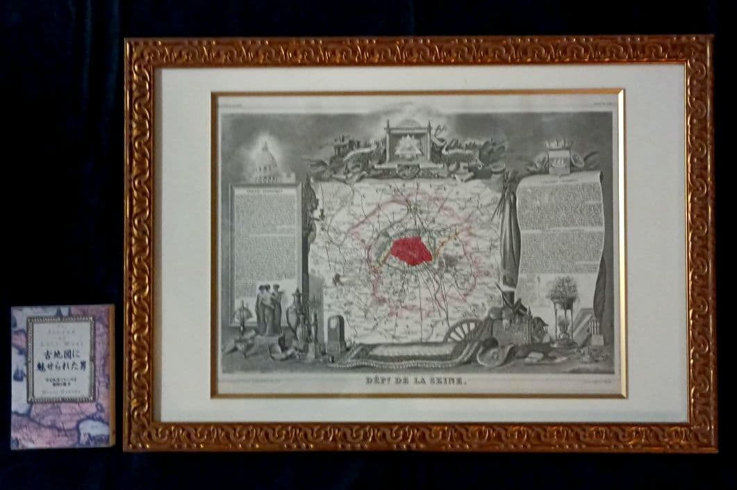 みや　額装　西洋古地図　1856年　 Levasseur 「パリ全図」美品