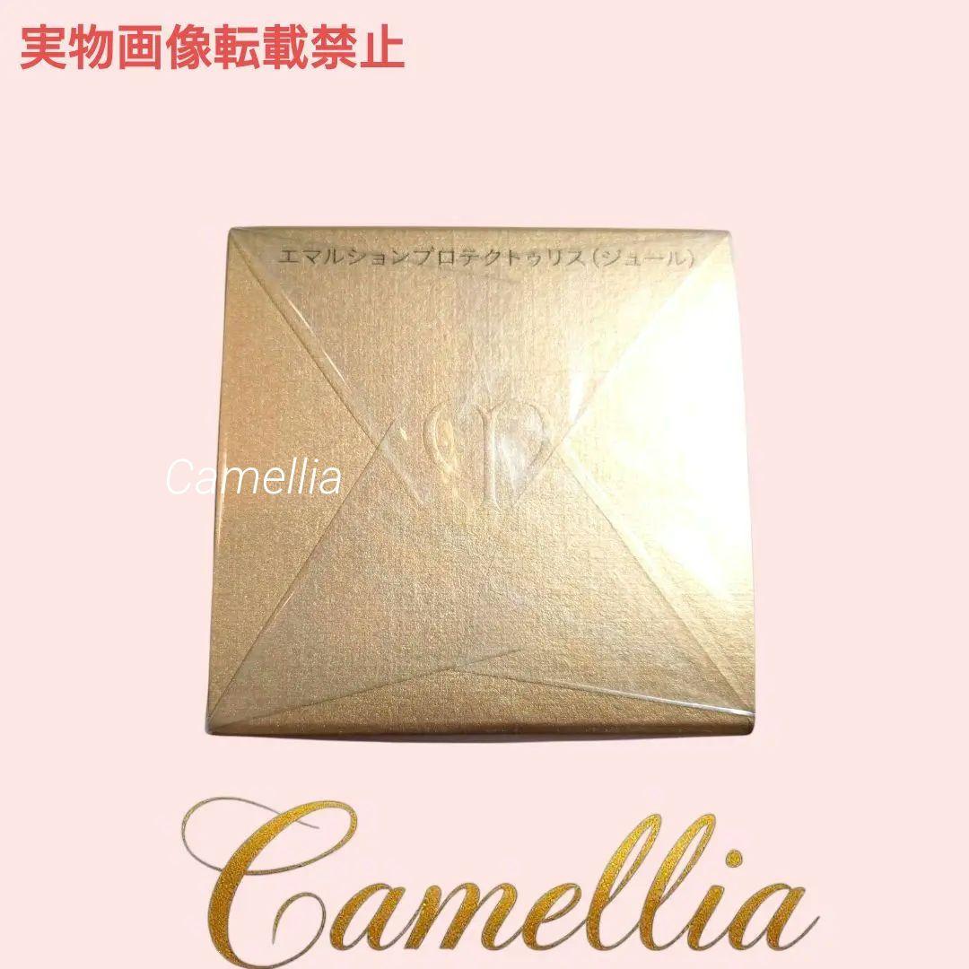 クレ・ド・ポーボーテ　エマルションプロテクトゥリス朝用乳液　リニューアル品　本体