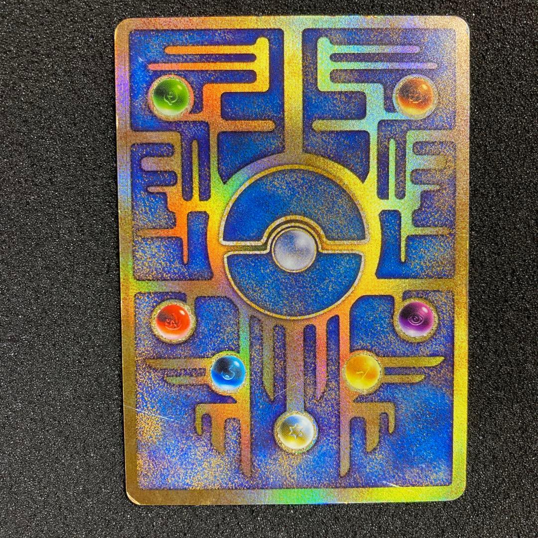 古代のミュウ　エラー版　旧裏　プロモ映画 ミュウツーの逆襲