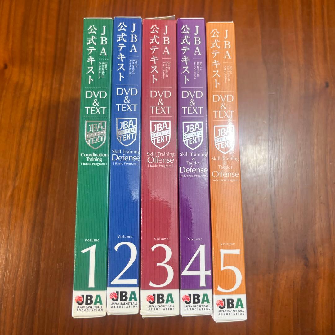M*o様 JBA 公式テキスト1〜5 バスケットボール スキルトレーニング DV