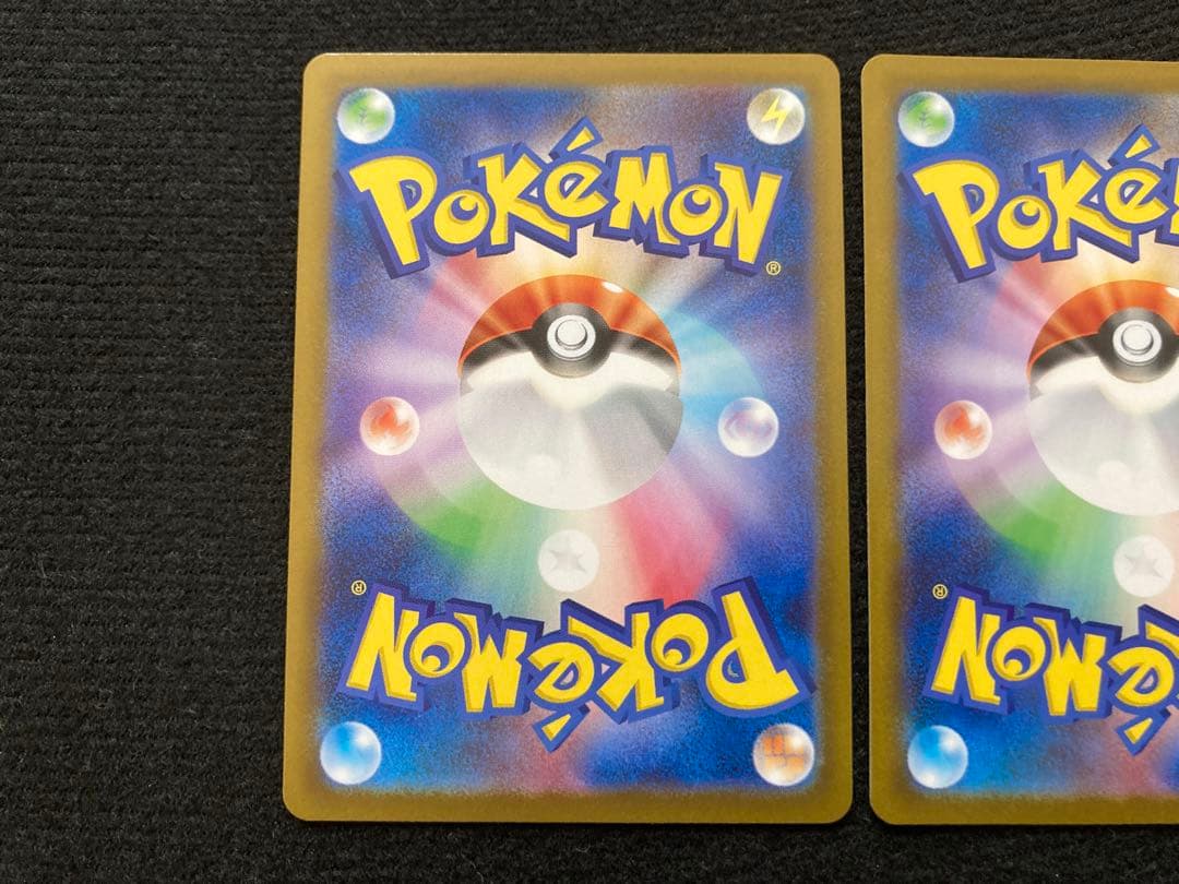 メガリザードンx ex sr 3枚セット